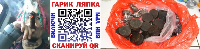 Наркошоп Отрадный гидра вход  Кокаин  МЕФ  Бошки Шишки  Альфа ПВП 