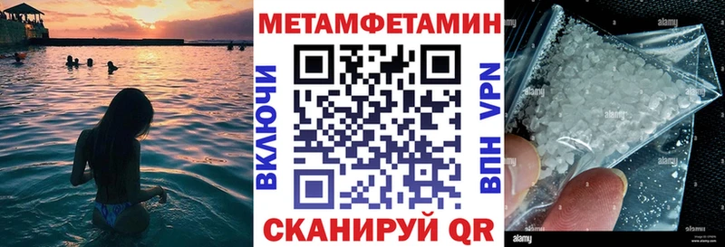 Амфетамин 97%  Отрадный 