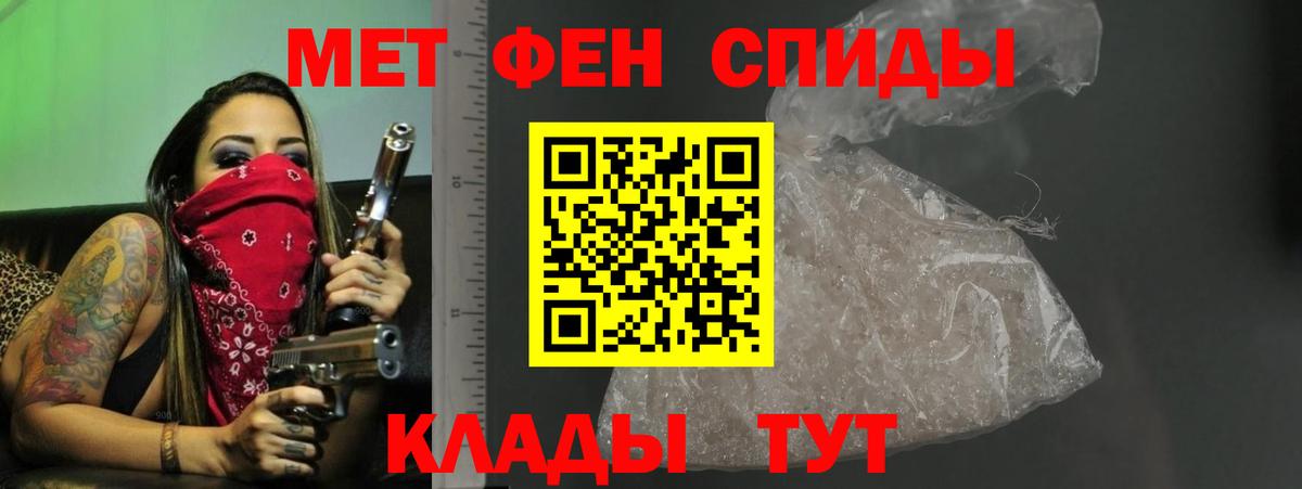 АМФЕТАМИН  Amphetamine Розовый  MEGA   Отрадный  АМФЕТАМИН  Вход с VPN 