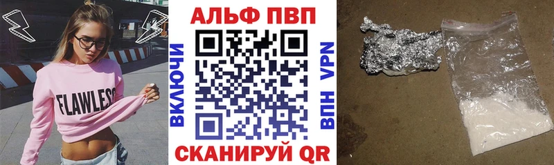 блэк спрут ссылка  Отрадный  Alpha-PVP мука 