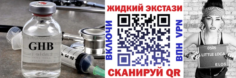 БУТИРАТ буратино  Отрадный 