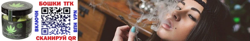 Canna-Cookies конопля  blacksprut зеркало  Отрадный 