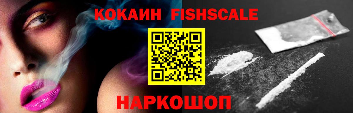 ЭКСТАЗИ  MDMA  Alpha-PVP СОЛЬ кристаллы  Гашиш  Мефедрон кристаллы  Вход с VPN  ГАШИШ  Отрадный  COCAIN 