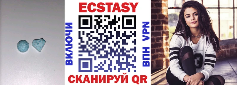 где продают наркотики  Отрадный  Экстази VHQ 