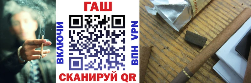 ГАШИШ Cannabis  Отрадный 