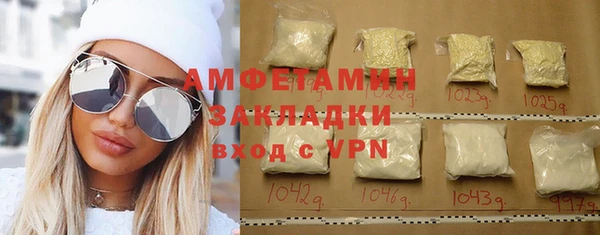 кокаин Абаза