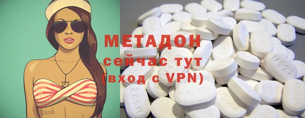 метадон Абинск