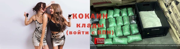 метадон Абинск
