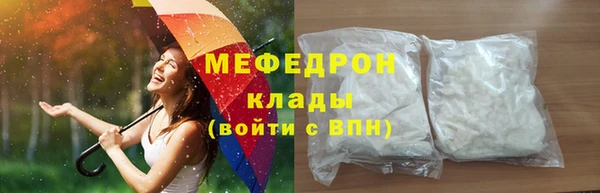 кокаин Абаза