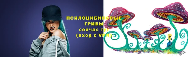 гашишное масло Протвино