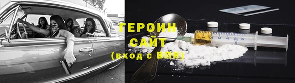 кокаин Абаза