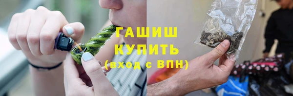метадон Абинск