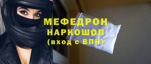 кокаин Абаза