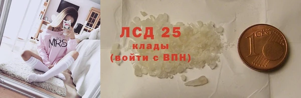 кокаин Абаза