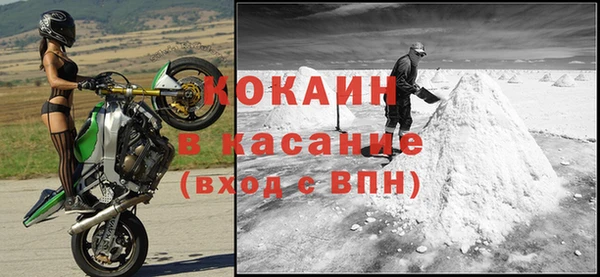 кокаин Абаза