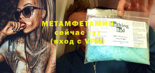 метадон Абинск