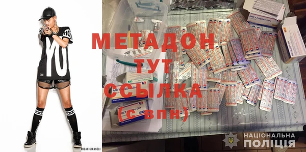 скорость mdpv Абдулино