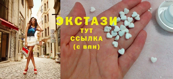 гашишное масло Протвино