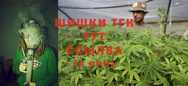 кокаин Абаза