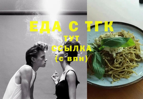 гашишное масло Протвино