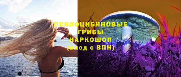 кокаин Абаза