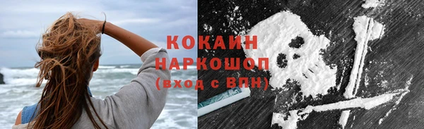 метадон Абинск
