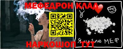 MESCALINE Свободный