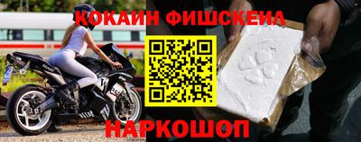 мяу мяу кристалл Владивосток