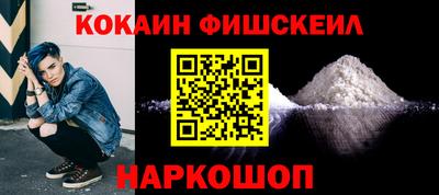 марихуана Северобайкальск
