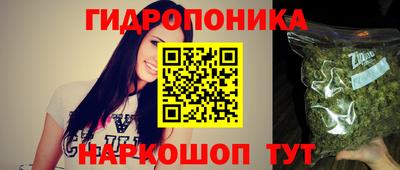ГАЛЛЮЦИНОГЕННЫЕ ГРИБЫ Севастополь