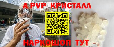 ГАЛЛЮЦИНОГЕННЫЕ ГРИБЫ Севастополь