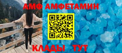 марихуана Северобайкальск