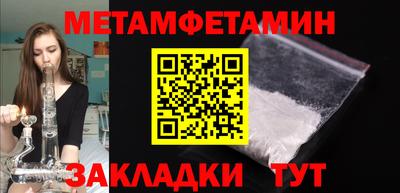 ГАЛЛЮЦИНОГЕННЫЕ ГРИБЫ Севастополь