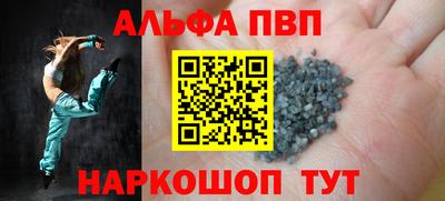 марихуана Северобайкальск