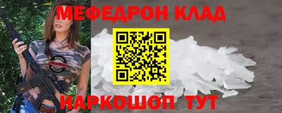 ГАЛЛЮЦИНОГЕННЫЕ ГРИБЫ Севастополь