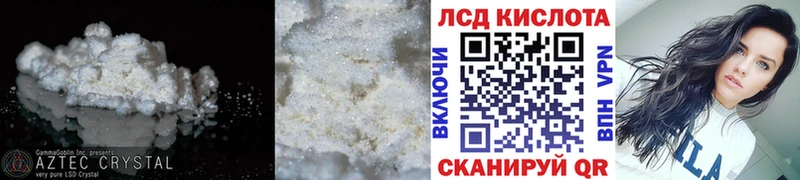 ЛСД экстази ecstasy  наркота  kraken зеркало  Отрадный 