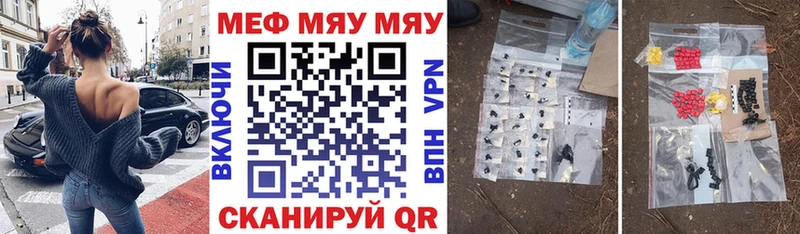 даркнет наркотические препараты  Отрадный  Меф мяу мяу 