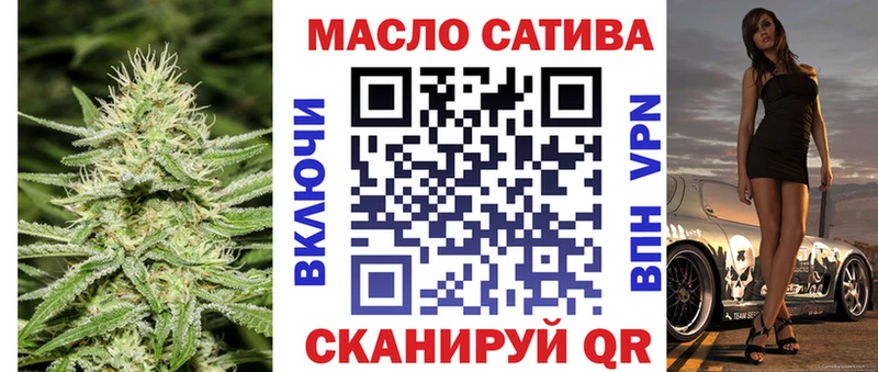 ТГК вейп  Отрадный 