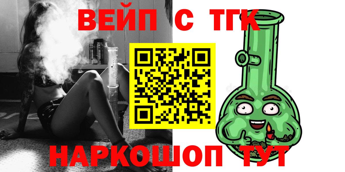 ТГК концентрат Отрадный