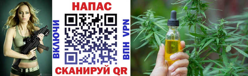 кракен tor  это формула  Отрадный  Конопля план  купить наркоту 
