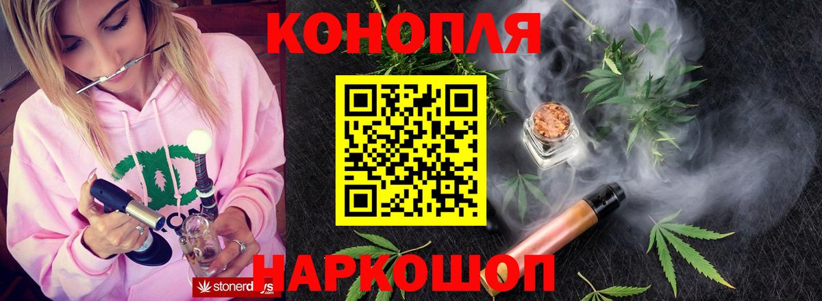 Бутират Отрадный